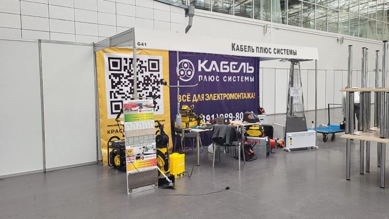 Выставка "Сибирская Дача"