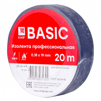 изолента синяя
